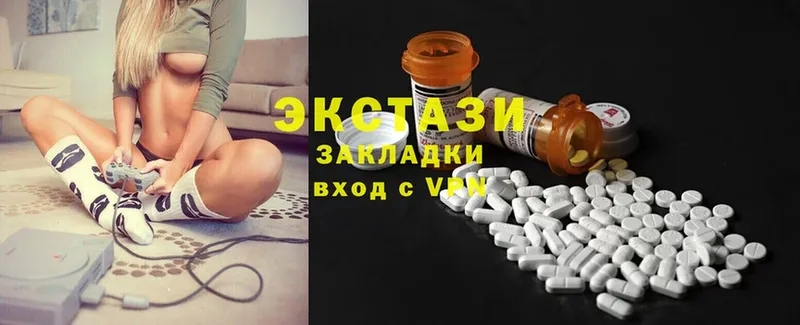 Ecstasy Cube  KRAKEN ССЫЛКА  Реутов 