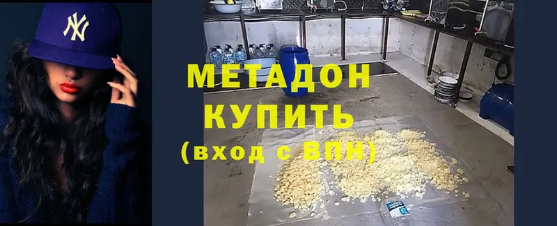 где купить наркоту  Реутов  Метадон мёд 